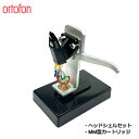 【 ortofon OM PRO S + SH-4 SILVER マウントセット 】 MM型カートリッジ ortofon オルトフォン ディスクユニオン カートリッジ レコード針 レコード Record 音楽 DJ 当店にてOM PRO SにSH-4をマウントセットしたスペシャルセット！すぐに取り付け使用可能！ 低出力かつワイドレンジ。サウンドシステムやジャンルによって出力を抑えたい場合などよりフラットに表現。ortofon OM PRO S●出力電圧：5mV　●チャンネルセパレーション：20dB(@1kHz)　●周波数帯域 (-3dB時)：20〜18,000Hz●スタイラス：Spherical　●適性針圧：4g　●自重：5gortofon SH-4 SILVER●端子：金メッキ●本体材質：アルミニウム●自重：9.3g（取付ネジ除く）※写真や図版の色彩は、画面上の表示の関係で実際とは若干異なる場合がございます。規格・仕様・デザイン・価格の一部を予告なく変更することがありますのでご了承ください。休日、祝日はメーカーがお休みの為、この期間ご注文頂いた商品は翌営業日以降の発送となります。年末年始、お盆、ゴールデンウィーク等メーカーが長期休暇中の場合、発送が遅れる事がございます。予めご了承下さい。 5