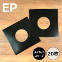 【EP用ダイカットスリーブ 20枚セット 黒】ディスクユニオン / disk union / ジャケット スリーブ ダイカット 白ジャケ レコード ビニール レコードビニール EPビニールカバー レコード保管 保護 レコード保存 レコード収納 EP 7inch
