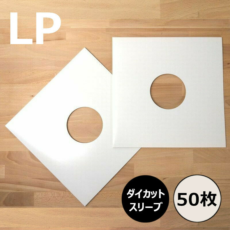 yLPp_CJbgX[u 50Zbg zfBXNjI / disk union / WPbg X[u _CJbg WP R[h rj[ R[hrj[ LPrj[Jo[ R[hۊ ی R[hۑ R[h[ LP 12inch