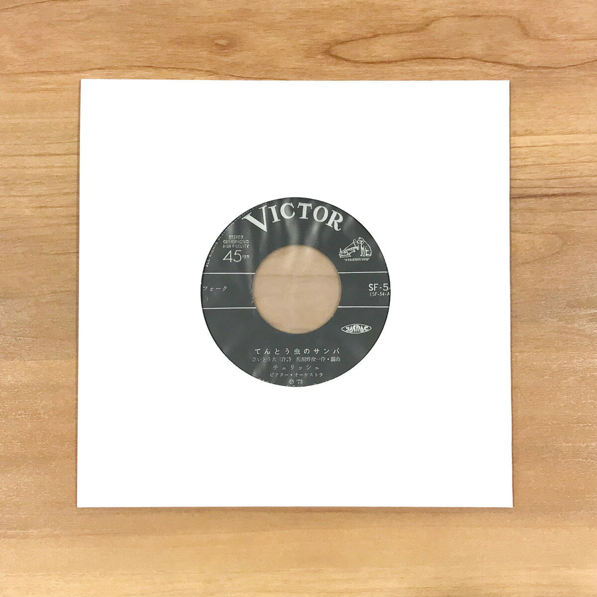 ��EP�ѥ������åȥ��꡼�� 20�祻�å� ��ۥǥ�������˥��� / disk union / ���㥱�å� ���꡼�� �������å� �򥸥㥱 �쥳���� �ӥˡ��� �쥳���ɥӥˡ��� EP�ӥˡ��륫�С� �쥳�����ݴ� �ݸ� �쥳������¸ �쥳���ɼ�Ǽ EP 7inch