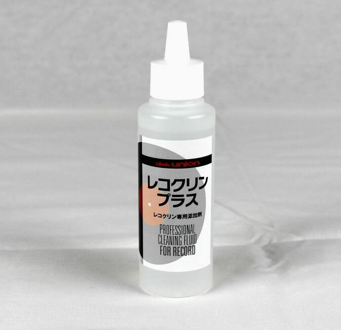 【 レコクリンプラス 】/ disk union / ディスクユニオン レコード クリーニング 掃除 収納 LP用 LP EP..