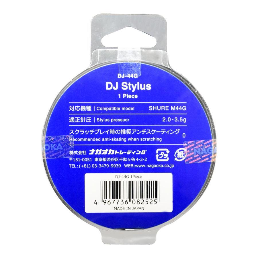 【NAGAOKA DJ-44G】NAGAOKA ナガオカ M44G用 交換針 レコード針 針 レコード Record 音楽 DJ 2