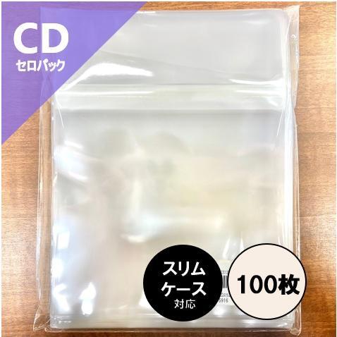 【CDスリムケース用 OPPのり付き外袋 セロパック 横入れタイプ 100枚セット】 / ディスクユニオン DISK UNION / CD 保護 収納