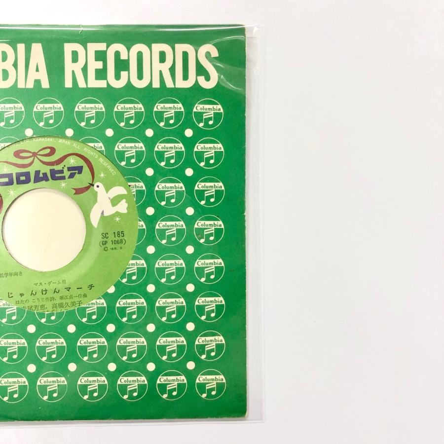 ��EP�� ��7�����) �Τ��եӥˡ��륫�С�50�祻�åȡۥǥ�������˥��� / disk union / �쥳���� �ӥˡ��� �쥳���ɥӥˡ��� �쥳�����ݴ� �쥳������¸ �쥳���ɼ�Ǽ EP 7inch