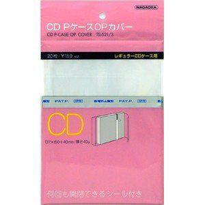 【 ナガオカ CD用PケースOPカバー TS-521/3 20枚入り】NAGAOKA / ナガオカ / disk union / ディスクユニオン CD 収納 CD用 ビニールカバー CD用品