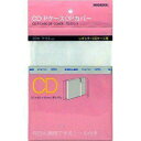 【 ナガオカ CD用PケースOPカバー TS-521/3 20枚入り】NAGAOKA / ナガオカ / disk union / ディスクユニオン CD 収納 ...