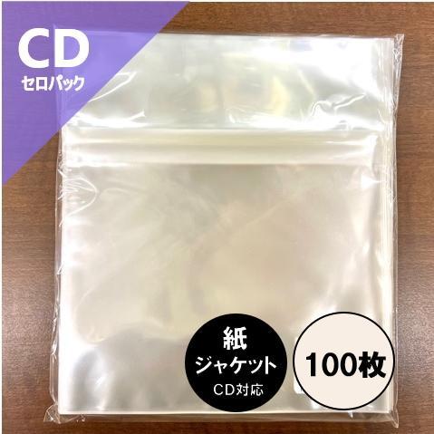 【紙ジャケットCD用 OPPのり付外袋 セロパック 100枚セット】ディスクユニオン / disk union / CDビニール CDビニールカバー CD保管 CD保存 CD収納 CD 紙ジャケットCD