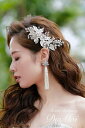 ヘッドドレス 花 パール シルバー フラワー 髪飾り 大ぶり リーフ ヘッドアクセサリー ウェディング ウエディング ブライダル 花嫁 結婚式 ブライダルアクセサリー ヘアアクセサリー 挙式 葉 パーティー 着物 浴衣 和装 卒業式 成人式 小枝アクセサリー アクセサリー