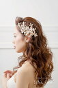 ヘッドドレス パール 花 ゴールド シルバー フラワー 髪飾り 大ぶり リーフ ヘアコーム セット ウェディング ヘア 編みおろし ブライダル 花嫁 結婚式 ブ...