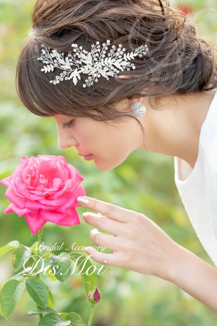 ヘッドドレス パール 花 ゴールド シルバー フラワー 髪飾り 大ぶり リーフ ヘアコーム セット ウェディング ヘア 編みおろし ブライダル 花嫁 結婚式 ブ...