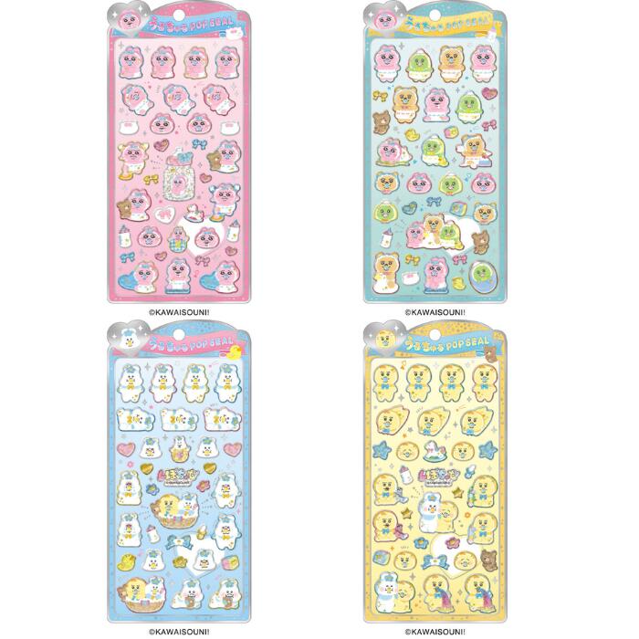 4種類セット★予約 2026年1月入荷 おぱんちゅうさぎ うるちゅるポップシール うるちゅる POP SEAL んぽちゃむ きみまろ シール帳 シール交換 スマホデコ クラックス シートシール ステッカー かわいい デコレーションシール ボンボンドロップシール ウォーターシールのサムネイル