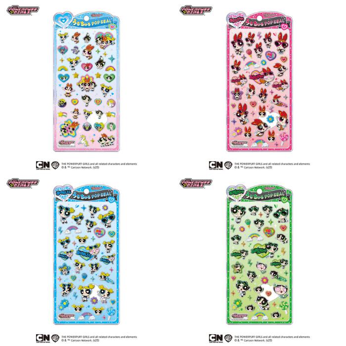 【正規品】4種類セット★予約 2026年1月入荷 パワーパフガールズ うるちゅるポップシール うるちゅる POP SEAL パワパフ ブロッサム バブルス バターカップ シール帳 シール交換 スマホデコ クラックス ステッカー シール ボンボンドロップシール ウォーターシールのサムネイル