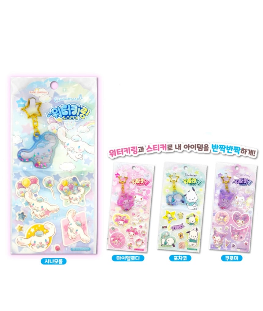 Rakuten - 【入荷済/4種類】正規品 韓国 限定 サンリオ シールサンリオキャラクターズ ウォーターキーチェーン クッションステッカー シール ぷっくり ぷくぷく ステッカー かわいい ぷっくり ぷくぷく 女の子 シール帳 シール 交換 ぷにぷに ボンボンシール ドロップシール