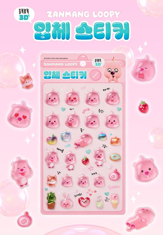 Rakuten - 【入荷済み】ZANMANG LOOPY ジャンマンルピー シール ボンボンシール 正規品 韓国 ぷっくりシール カプセル シール ステッカー ライセンス セット キャラクター 女の子 男の子 グッズ 韓国版 ぷくぷくシール 3Dシール 立体シール かわいいシール シール交換 サンリオ