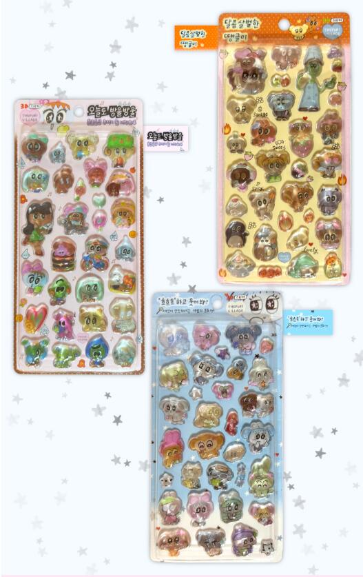 Rakuten - 【入荷済み/3種類】正規品 韓国 限定 ザ・プリ・ビレッジ THE PURI VILLAGE シール ぷくぷくシール キャラクター 3Dシール 3Dステッカー 3D 立体シール 平成レトロ かわいい ぷくぷく ぷっくり 動物 女の子 平成女子 シール 交換 ぷにぷに ボンボン ドロップシール