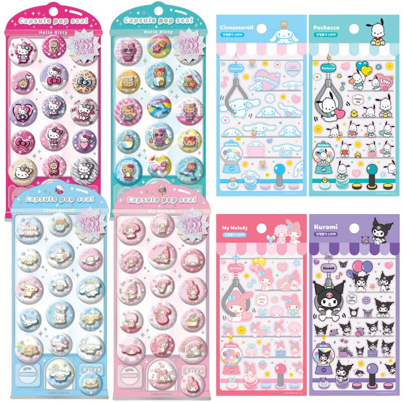 サンリオカプセルシールセット♡シール今買える‼︎ | あぁちゃんのママ日記