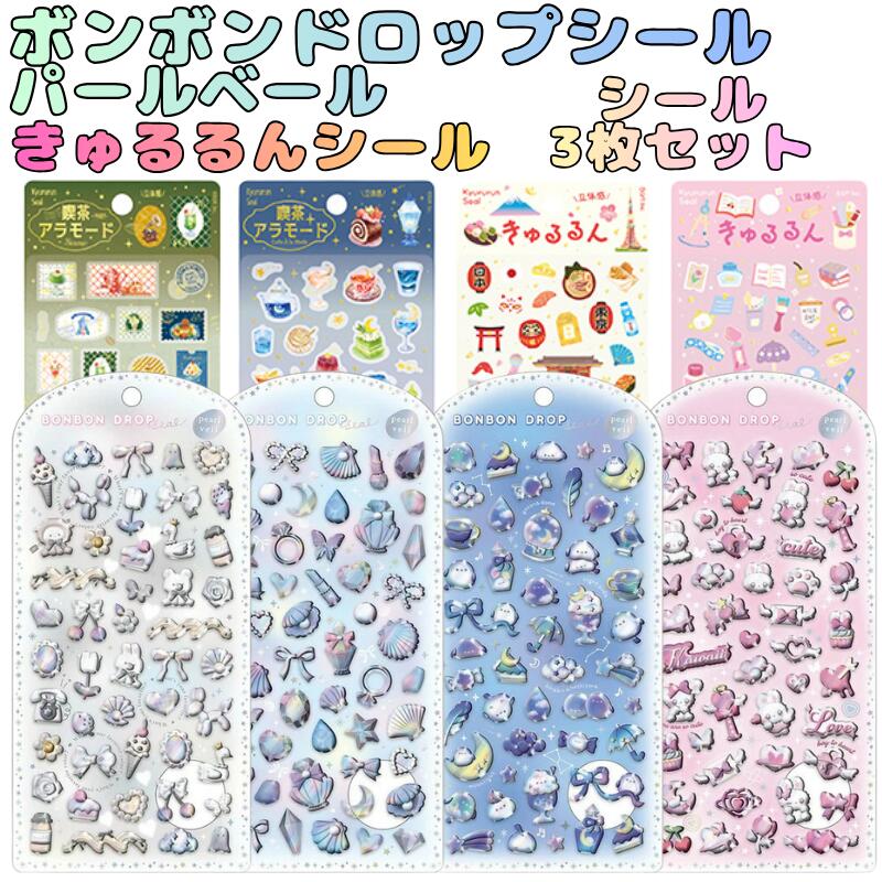 楽天市場】ボンボンドロップシール チョコミントの通販
