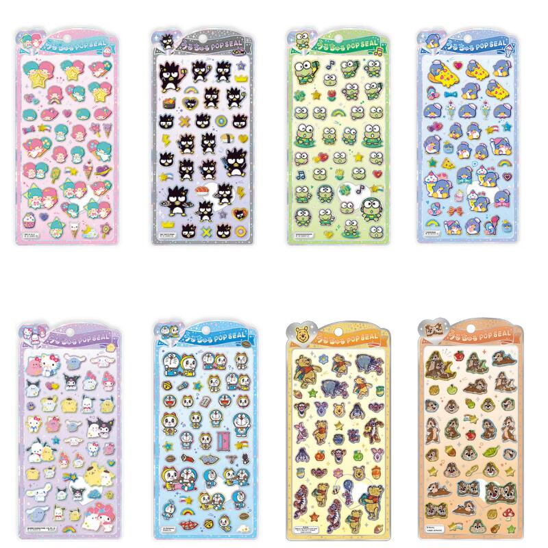 定価 2枚セット★正規品 新作 サンリオ ディズニー うるちゅるポップシール キキララ ばつ丸 けろけろけろっぴ タキシードサム オバケーヌ ドラえもん プーさん チップ＆デール うるちゅる シール ウルチュル サンリオキャラクターズ バツ丸 けろっぴ バッドばつ丸