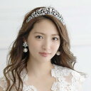 【レビュー記載でパールシール&10%OFFクーポン】ウェディング ティアラ 低め 結婚式 キュービック ジルコニア マーキス 成人式 ブライダル 髪飾り 王冠 ...