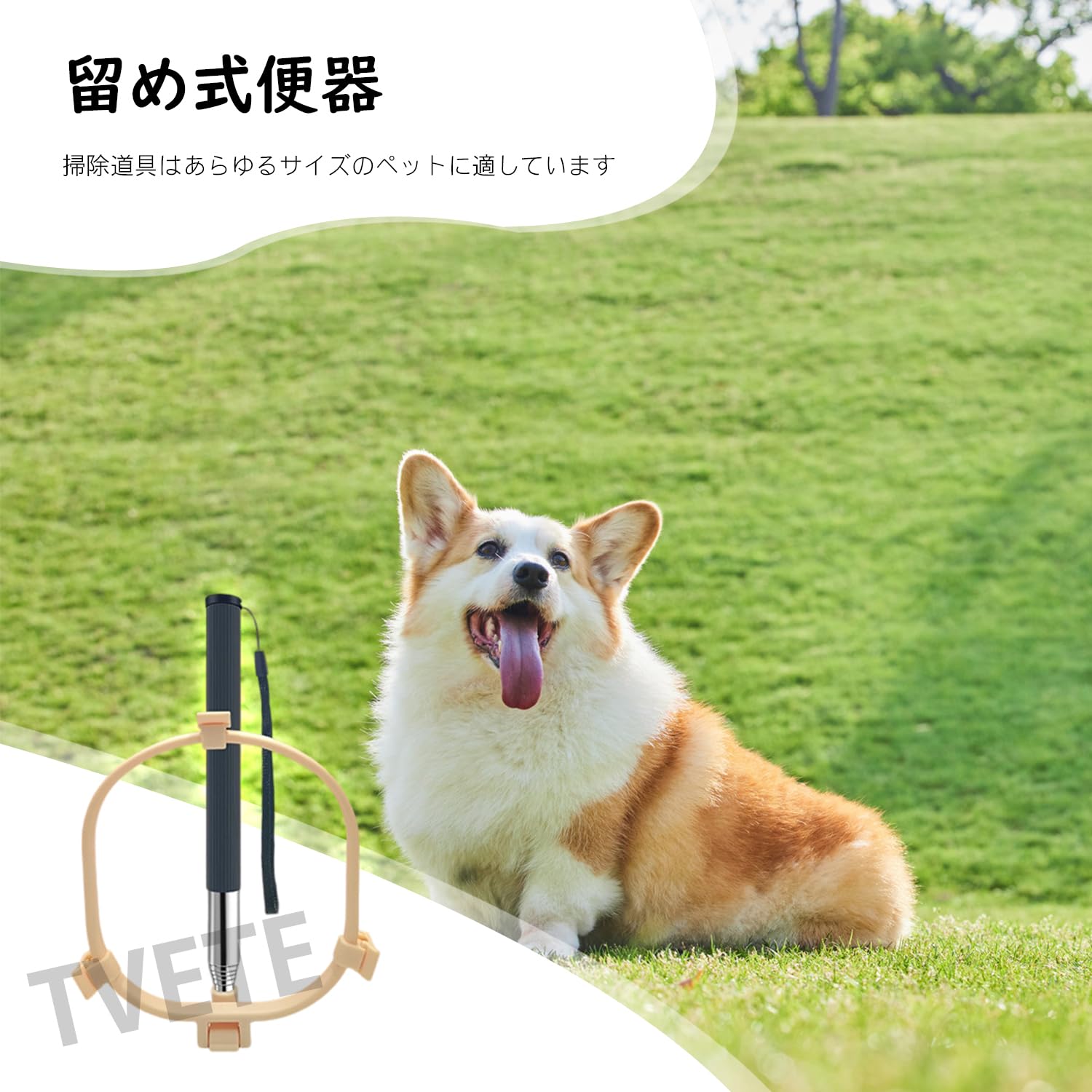 犬用 うんちキャッチャー 犬のうんちキャッチャースクーパー フン取り ペットの散歩グッズ 犬用糞取り..