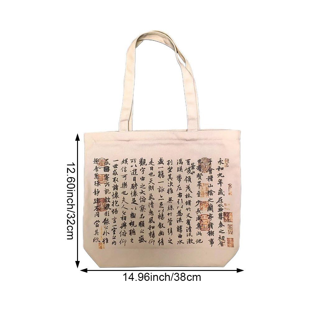 書道バッグ ハンドバッグ 蘭亭序 ショルダーバッグ トートバック ファスナー開閉式 カバン 通学 軽量 おしゃれ シンプル 書道用品 ギフト