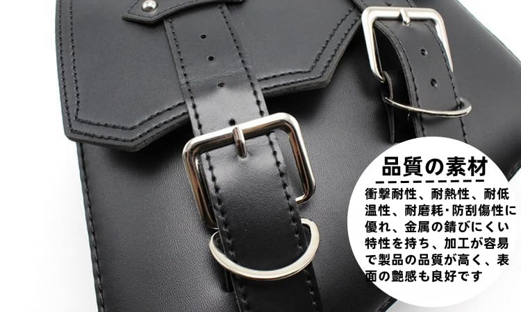 モーターサイクルサイドバッグ、シートバッグ、合成皮革製 ツール収納バッグ 三角サイドハングバッグ
