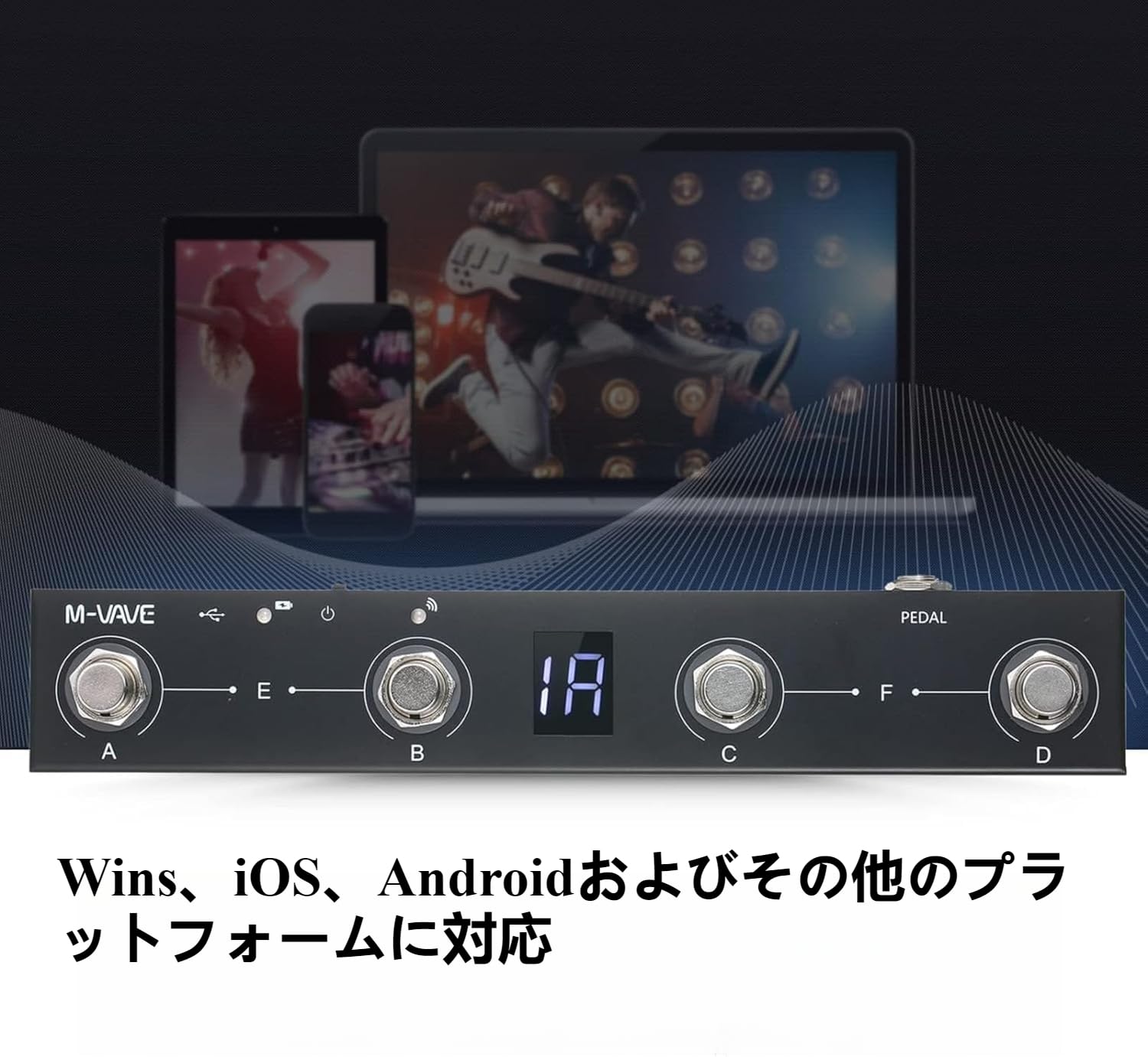 コントローラー、ワイヤレス伝送システム付き充電式 BT 4 ポータブル フットペダル、APP コントロール..