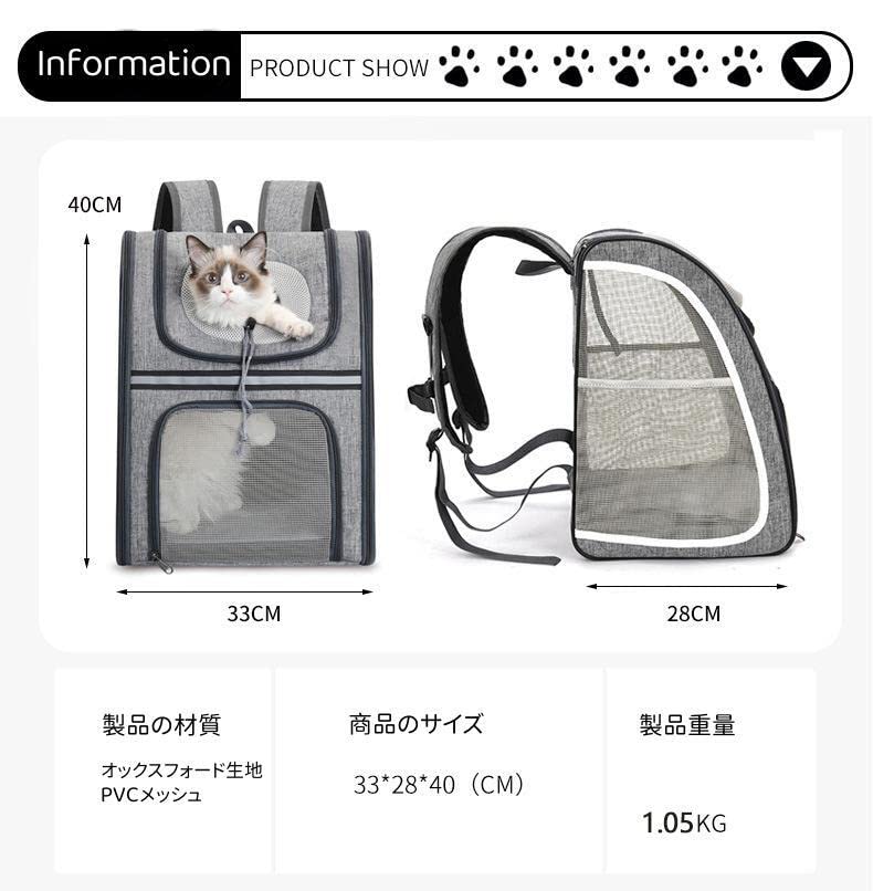 折り畳み式の 猫キャリーバッグ リュック 猫 きゃりーバッグ りゅっく 飛び出し防止リード付き 出かけ..