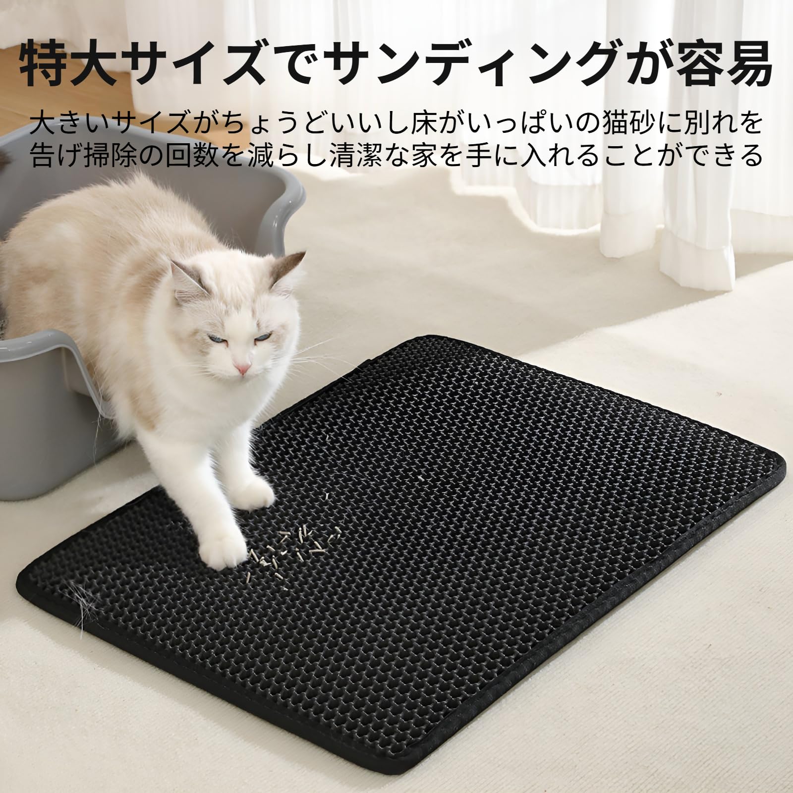 []猫用トイレマット 防水 二重層EVA 大きな 飛び散り防止 簡単掃除 防漏れ 猫砂取りマット 三辺縫製 可..