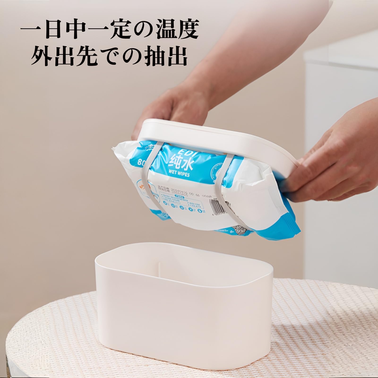 ベビー・タット・ワイプ・マシン ベビー・タット・ワイプ・ヒーター 大容量 タット式暖房 モバイル・チャー 静かな暖房技術 省エネ性能 育児