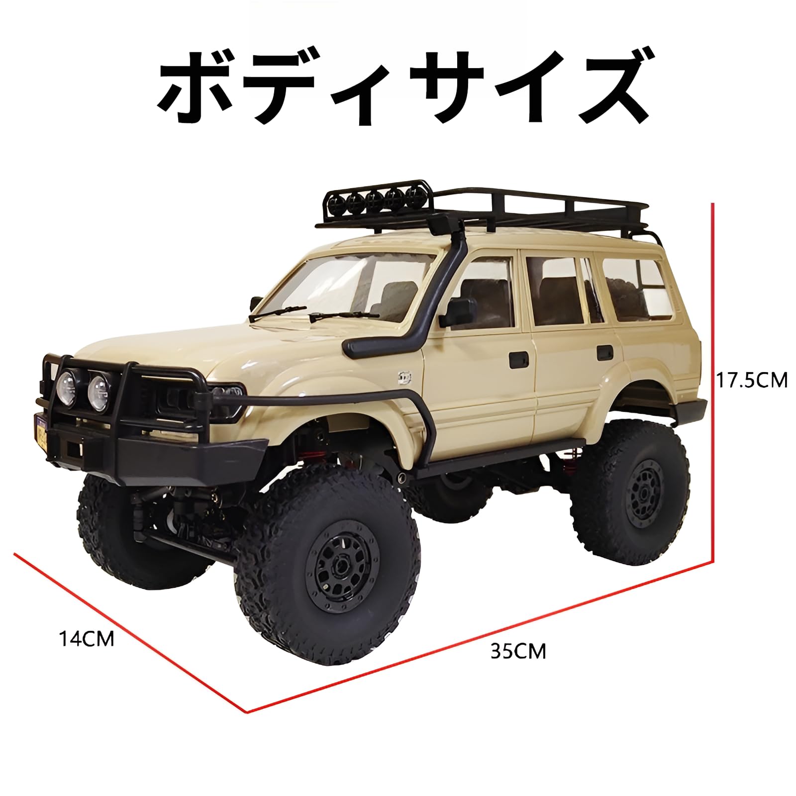 []【リモートコントロール オフロードカー】【4x4 ロッククローラー】C54-1 全地形走行 強力シャーシ 4..