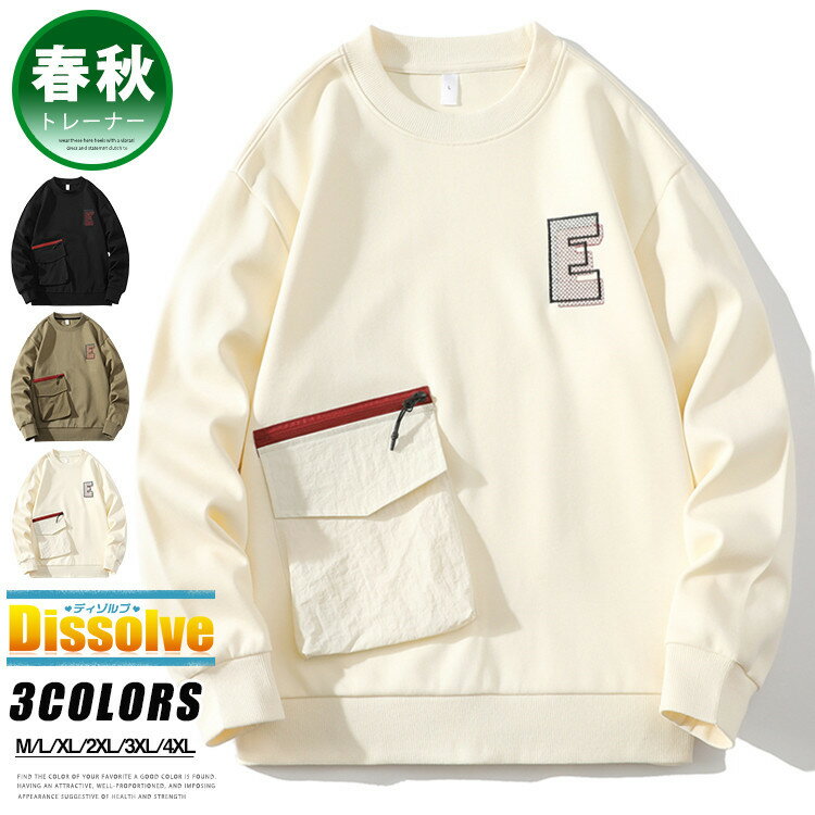 楽天市場】ポケット付き Tシャツ（カラーブラック）（スウェット