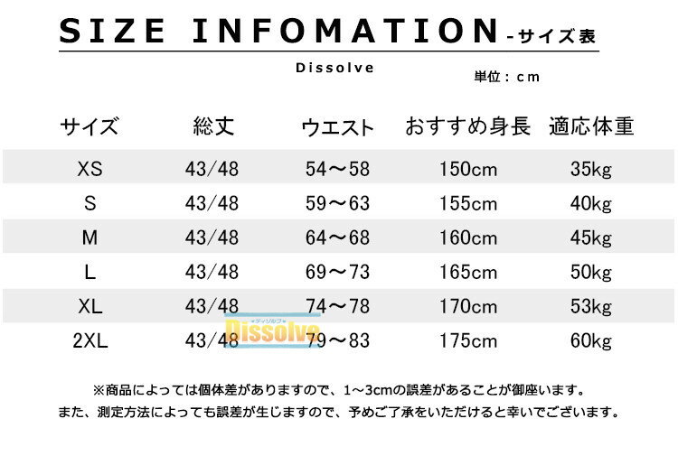 スクールスカート 43cm 48cm 制服 スカート 女の子 プリーツスカート ミニスカート レディース Aライン ミニ丈 チェック柄 コスプレ 通学 入学 女子高生 女子制服 学生服 オールシーズン