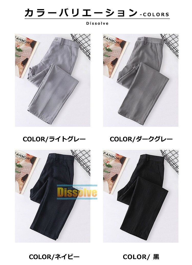 スクールパンツ 男子 子供服 高校生 グレー 制服 ズボン 無地 ロングパンツ スクー...