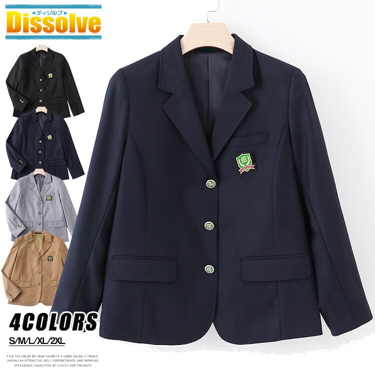 学生服 制服 ブレザー スクールブレザー 上着 3つボタン ジャケット 春秋 女子 男子 高校生 学生 中学 コスプレ レディース メンズ 制服ジャケット コス...
