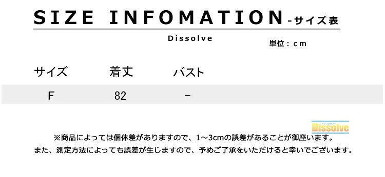 ポンチョコート レディース 春 秋 ショール ボレロ ポンチョ マント 無地 冷房対策...