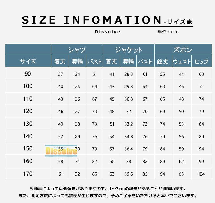入学式 スーツ 男の子 90 100 110 120 130 140 150 小学生 卒園式 子供服 4点セット 5点セット 6点セット キッズスーツ フォーマル キッズ 七五三 発表会 結婚式 卒業式 子供フォーマル 卒業式 小学校 男子 スーツセット