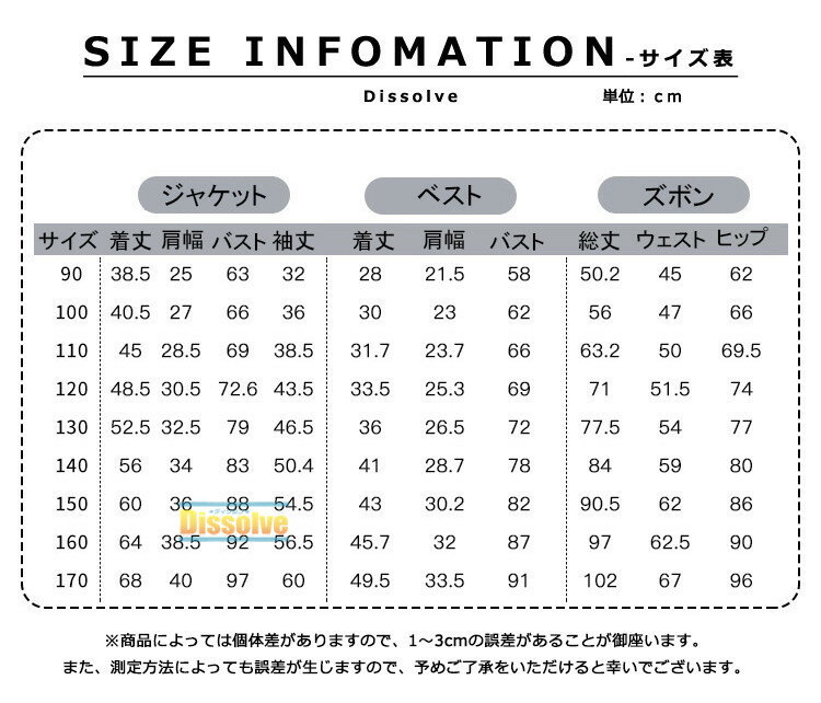 小学校 卒業式 男の子 スーツ キッズ 入学式スーツ 男の子 キッズスーツ 5点セット 6点セット 卒業式 子供スーツ 子供 小学生 ジュニア 90 100 110 120 130 140 150 卒園式 子供服 フォーマルスーツ 結婚式 七五三 発表会 秋冬