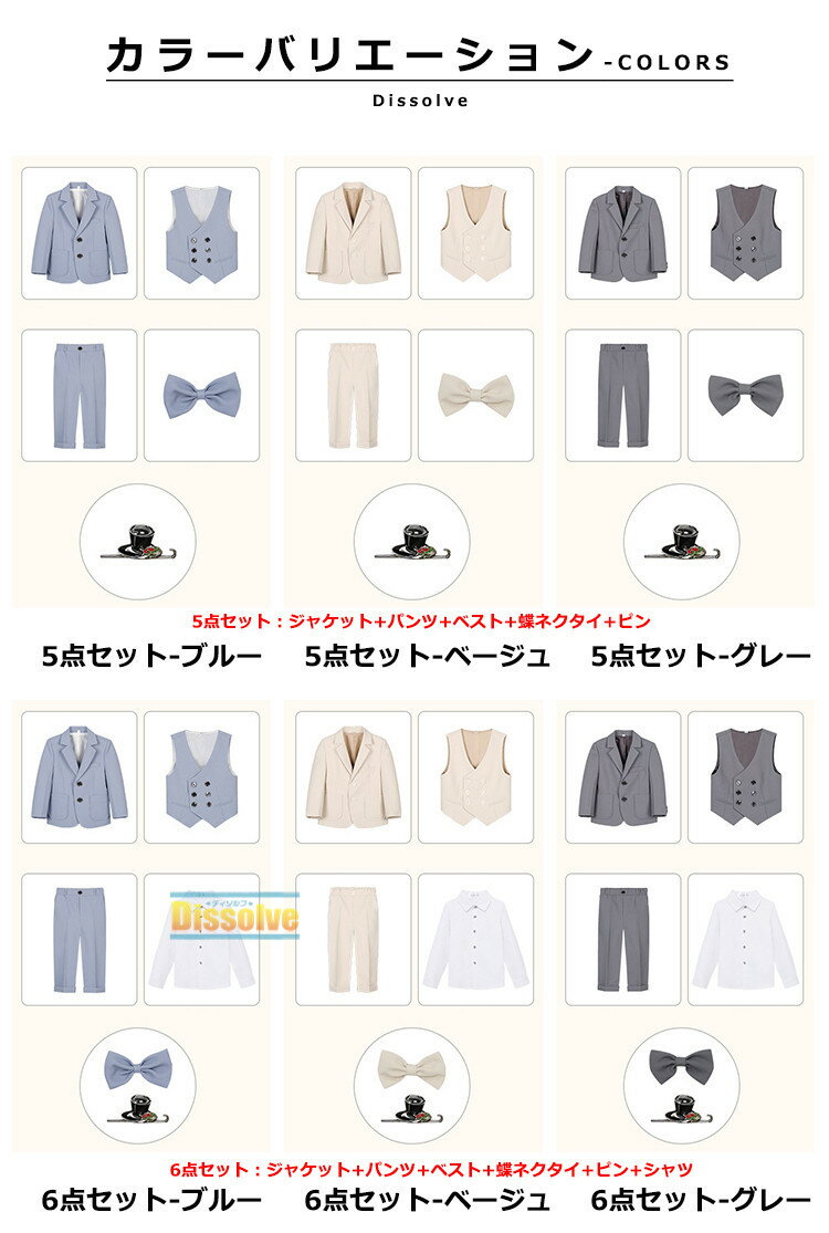 小学校 卒業式 男の子 スーツ キッズ 入学式スーツ 男の子 キッズスーツ 5点セット 6点セット 卒業式 子供スーツ 子供 小学生 ジュニア 90 100 110 120 130 140 150 卒園式 子供服 フォーマルスーツ 結婚式 七五三 発表会 秋冬