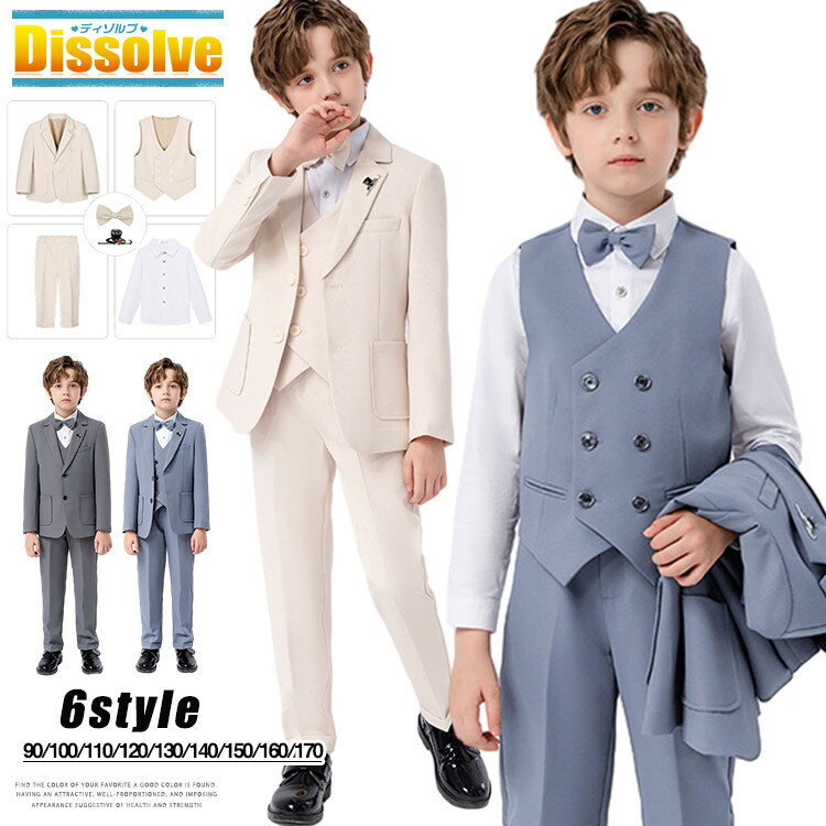 Rakuten - 小学校 卒業式 男の子 スーツ キッズ 入学式スーツ 男の子 キッズスーツ 5点セット 6点セット 卒業式 子供スーツ 子供 小学生 ジュニア 90 100 110 120 130 140 150 卒園式 子供服 フォーマルスーツ 結婚式 七五三 発表会 秋冬