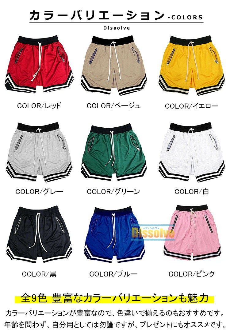 ＼2枚で送料無料／バスケパンツ メンズ ハーフパンツ プラクティスパンツ バスパン...
