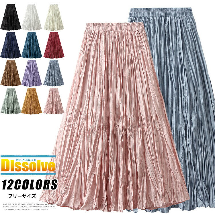 스커트 롱 볼륨 봄 여름 롱 스커트 플레어 스커트 롱 길이 A 라인 플레어 맥시 스커트 부드러운 무지 주름 가공 연주회 통근 여행 트렌드 불려 허리 고무 착취 안감 첨부