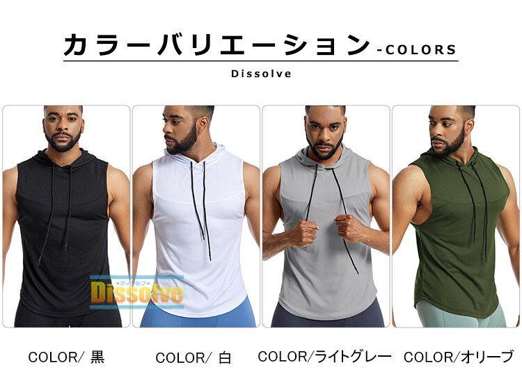 コンプレッションウェア インナーウェア メンズ タンクトップ ベスト ノースリーブ...