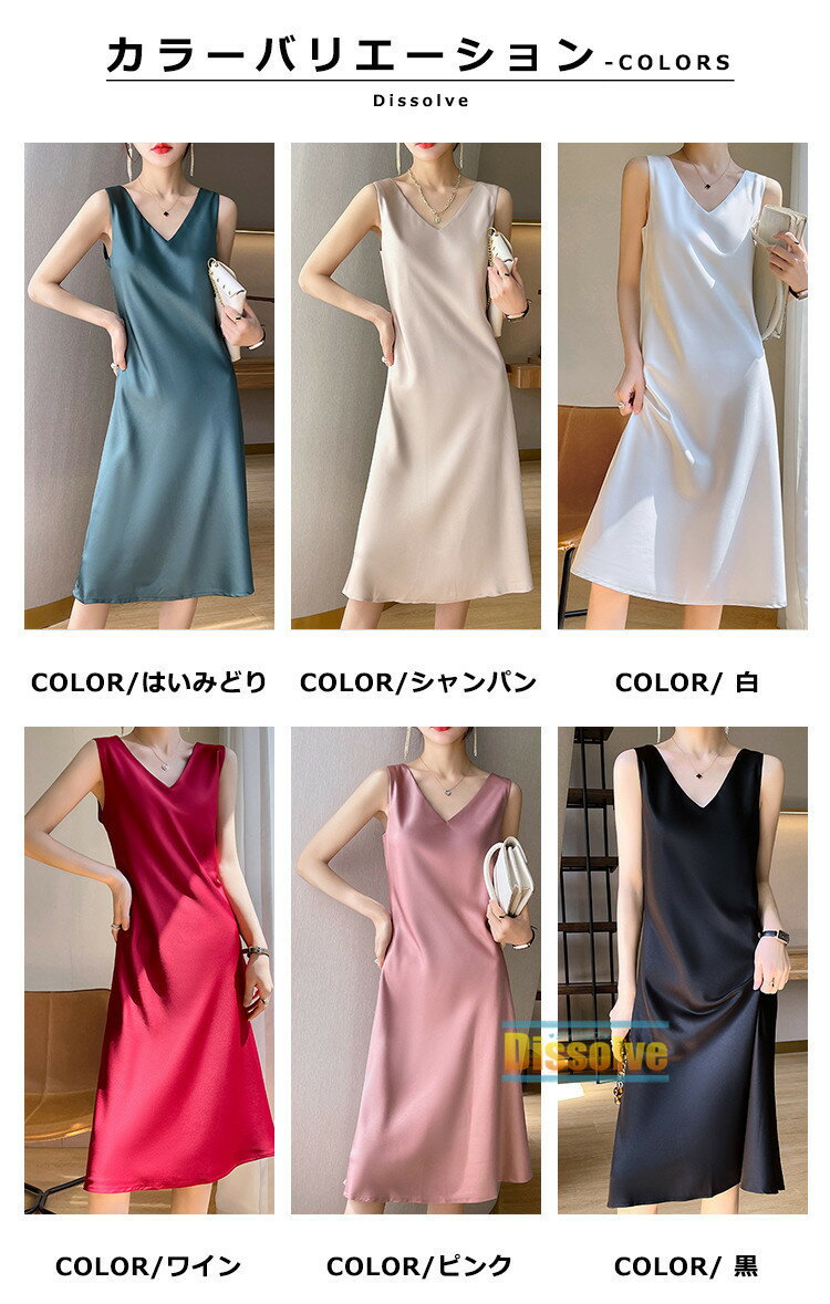 ジャンパースカート 無地 ロング レディース ...の紹介画像3