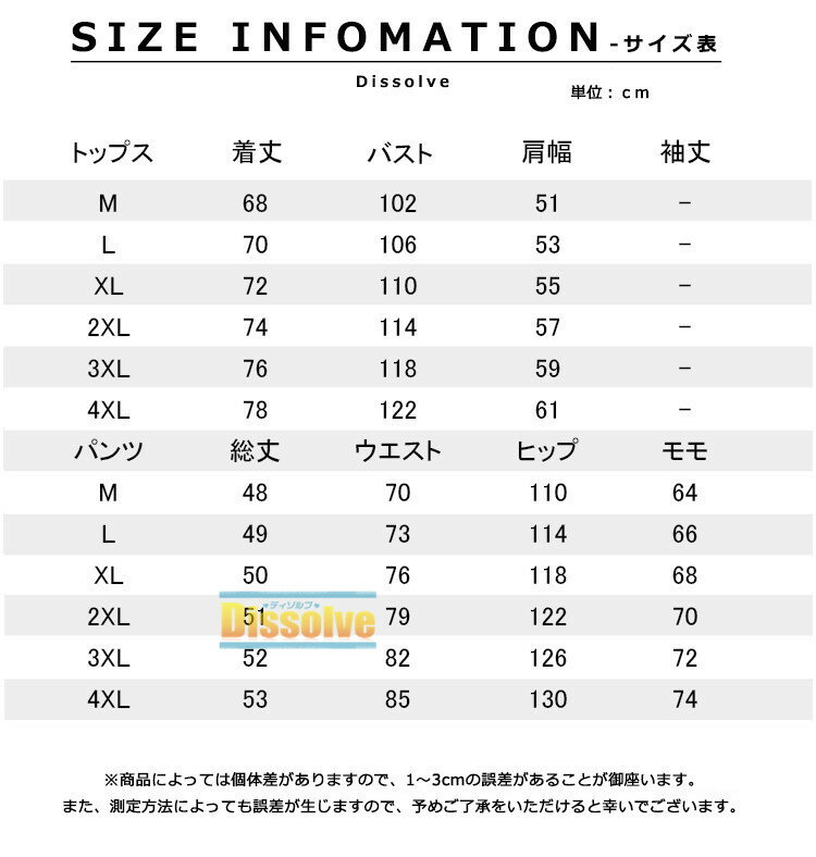 スポーツウェア メンズ バスケットボール 上下...の紹介画像2