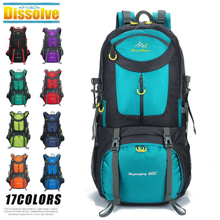 登山 バッグ 大容量 レディース メンズ リュック 登山用リュック バッグ ザック 50L 60L バックパック リュックサック 旅行 防災 遠足 軽量 撥水 アウトドアバッグ 男女兼用 ザック
