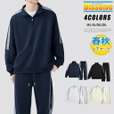 ジャージ 上下 メンズ 長袖 上下セット ハーフジップ トレーナー ジャージパンツ 春 秋 セットアップ 上下 スポーツウェア セットアップ ジャージ メンズ ...