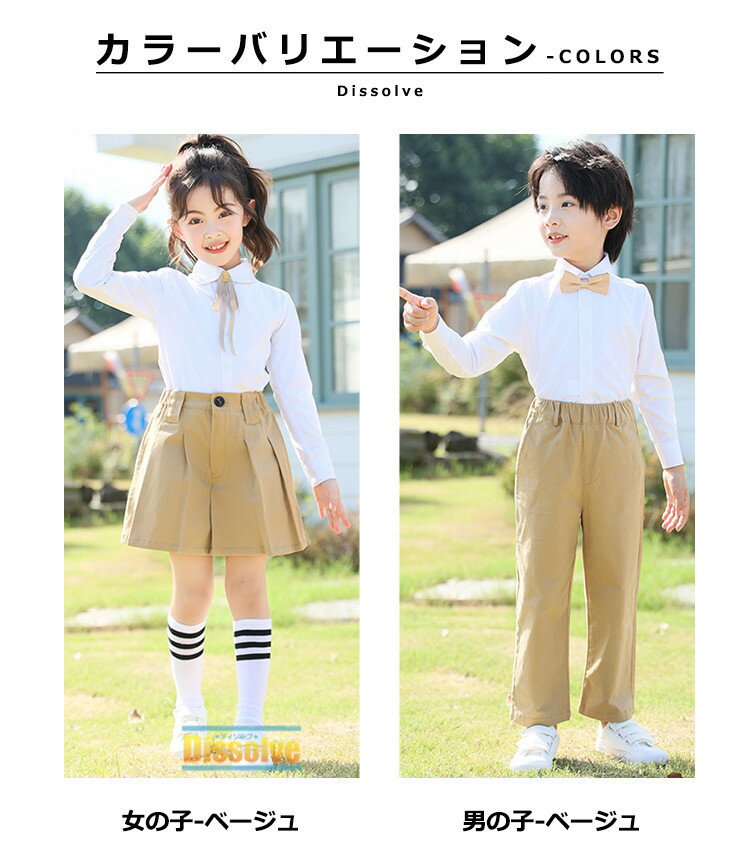 スクールウェア 3枚セット キッズ 制服 上下セット 女の子 男の子 学生服 長袖シャツ スクールスカート リボン パンツ セーラー服 衣装 長袖 セットアップ 子供用 こども 可愛い 演出 舞台服 文化祭 学園祭 幼稚園 小学生 中学生 入学式 発表会