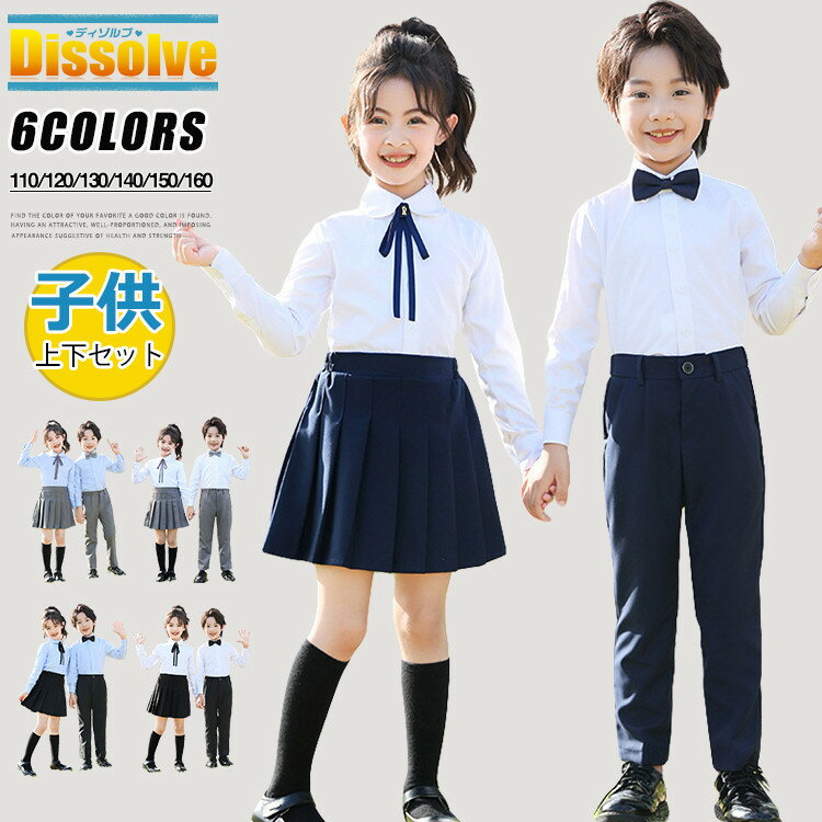 キッズ 制服 3枚セット 上下セット 女の子 男の子 長袖シャツ スクールスカート リボン パンツ 学生服 セーラー服 衣装 スクールウェア 長袖 セットアップ 子供用 こども 可愛い 舞台服 文化祭 学園祭 幼稚園 小学生 中学生 入学式 発表会
