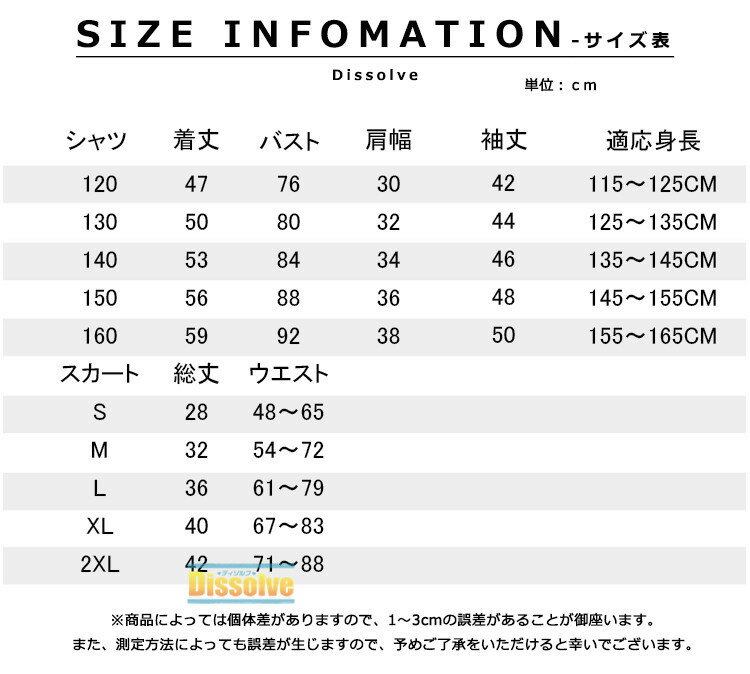 制服 3枚セット 上下セット キッズ 長袖シャツ スクールスカート リボン セーラー服 衣装 仮装 女の子 長袖 セットアップ 子供用 こども 可愛い 学生服 演出 舞台服 文化祭 学園祭 幼稚園 小学生 中学生 入学式 発表会